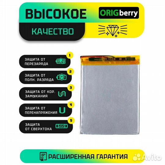 Аккумулятор для Irbis TX09, 2500 mAh