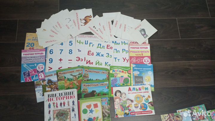 Развивающие книги пакетом