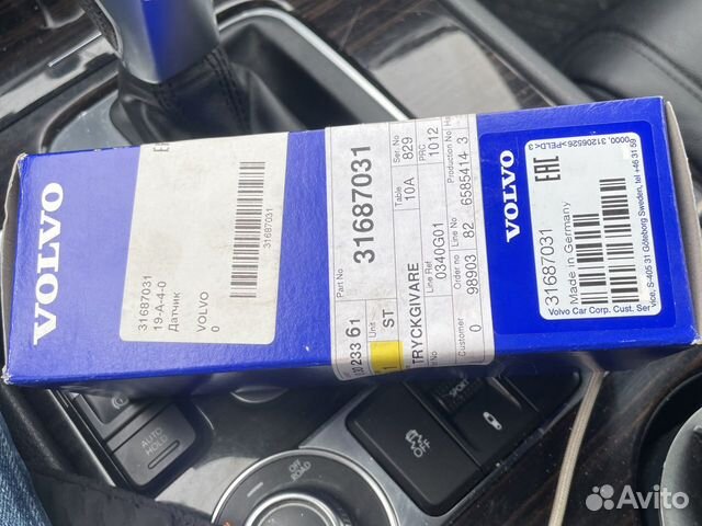 Датчик положения педали тормоза volvo 31687031