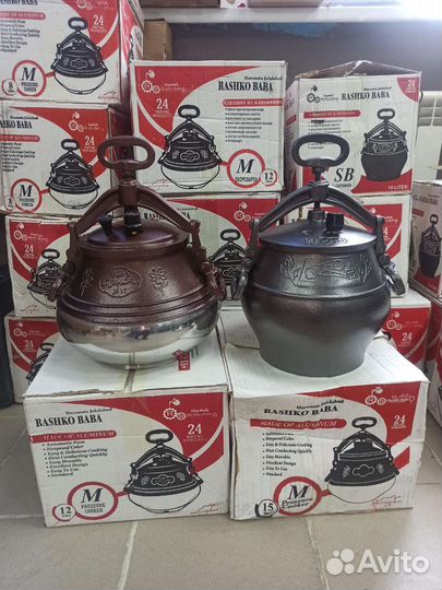 Афганский казан