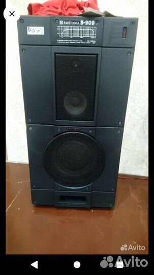 Радиотехника s90b