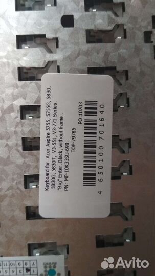 Клавиатура для ноутбука aser aspire 5755