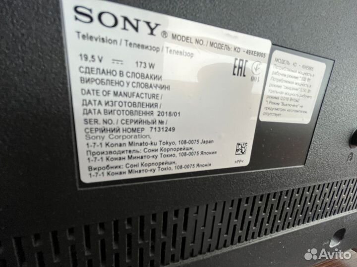 ЖК Телевизор 4К телевизор Sony KD-49XE9005