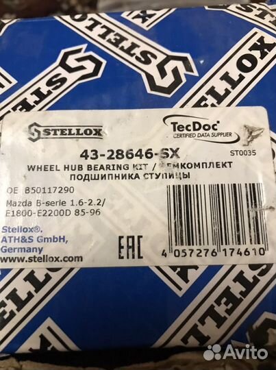 Ступичный подшипник Suzuki SX-4 передний