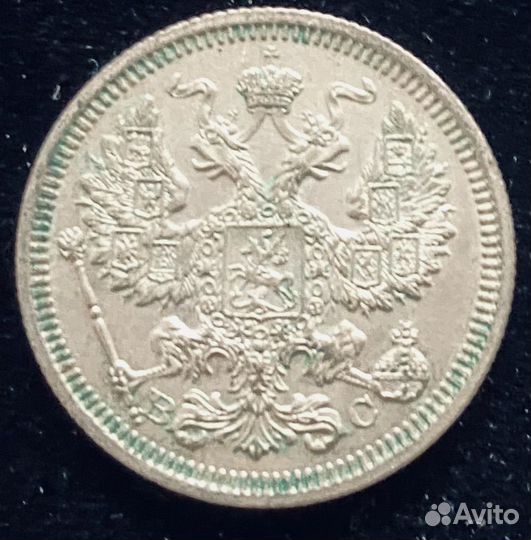 Серебряные монеты царские