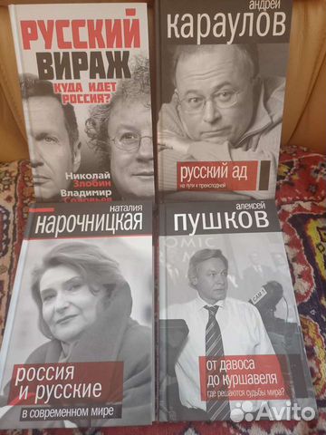 А.Солженицин Красное колесо