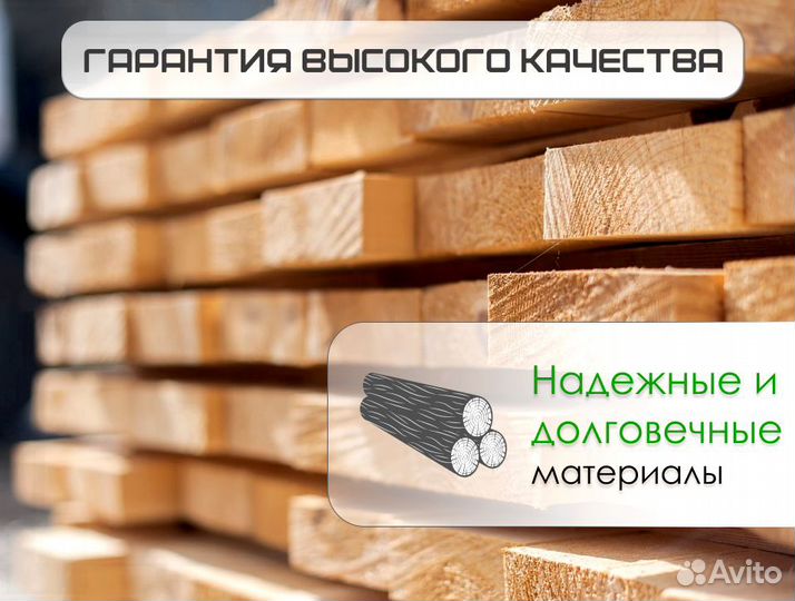 Брус обрезной от производителя оптом