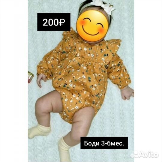 Вещи на девочку