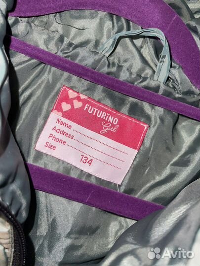 Куртка демисезонная