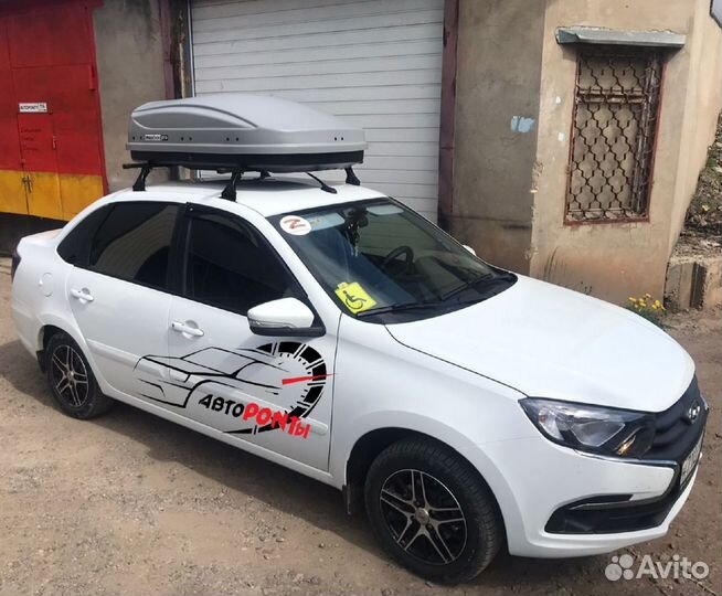 Бокс грузовой на крышу Лада Гранта седан