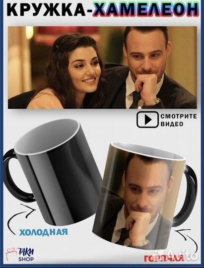 Кружки для чая