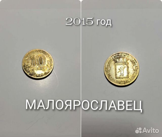 Юбилейные монеты