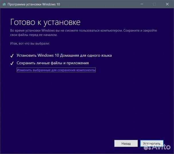 Настройка и ремонт компьютеров и ноутбуков на дому