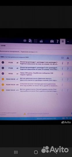 Автоэлектрик грузовой на выезд 24/7