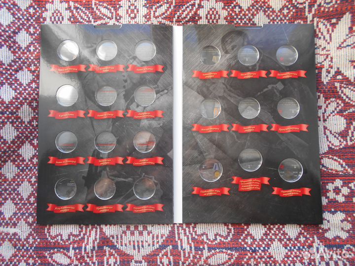 Разные альбомы для монет