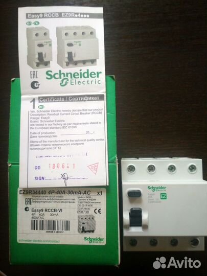 Автоматический выключатель schneider 4p