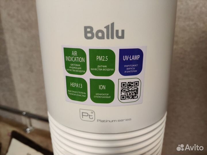 Очиститель воздуха Ballu AP-120