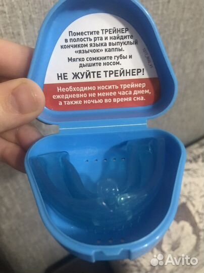 Трейнер т4к голубой