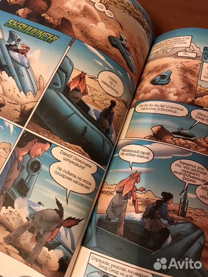 Star wars Эпизод 1 Приключения Комикс