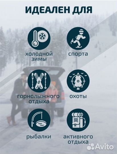 Термобелье мужское новое