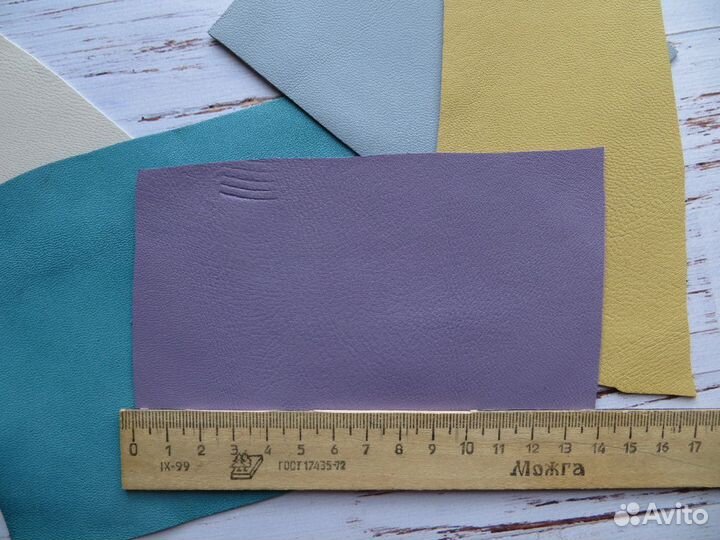 Набор натуральной кожи