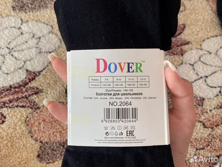 Колготки для девочки