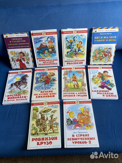 Книги детские
