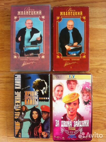 Видеокассеты с фильмами и др