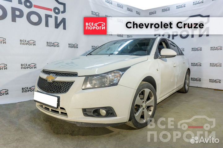 Пороги Chevrolet Cruze хетчбек в наличии