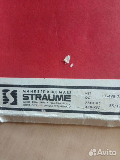 Бумажные куклы СССР