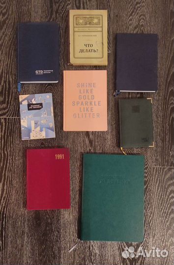 Блокноты, ежедневники, органайзеры СССР