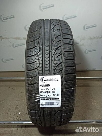 Kumho I'Zen XW KW17 195/60 R15 88H