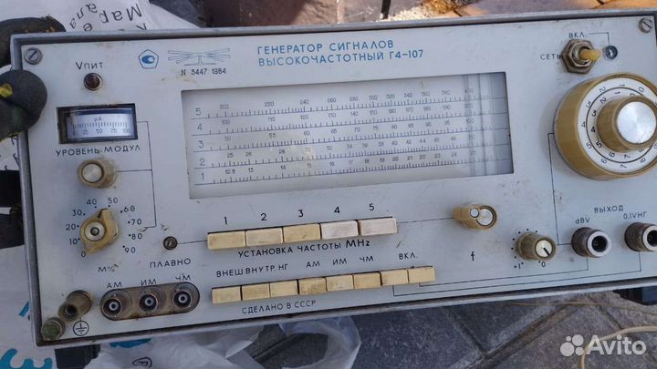 Генератор сигналов высокочастотный Г4-107