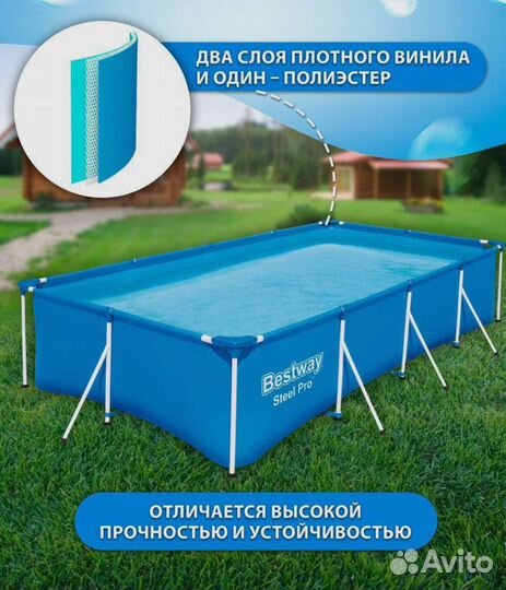 Каркасный бассейн новый