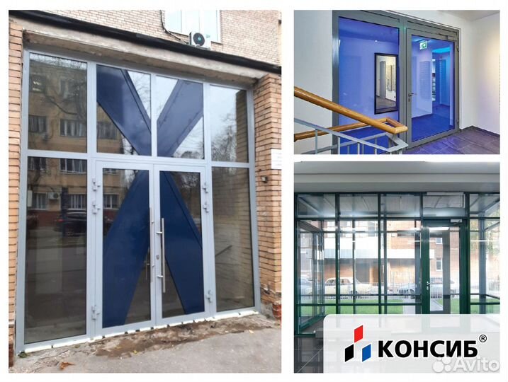 Алюминиевые двери, входные, офисные