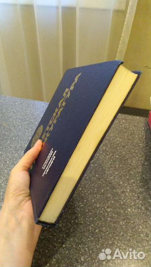 Советская прокуратура. Страницы истории