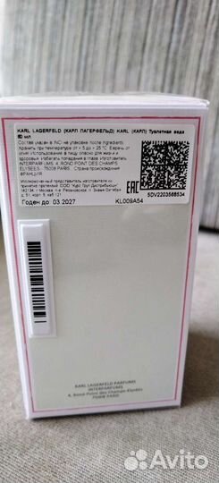 Мужская туалетная вода Karl Lagerfeld