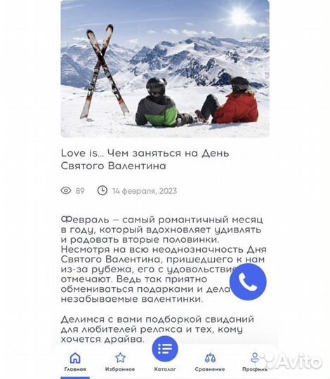 Копирайтер/Соцсети/Маркетплейсы/Сайты