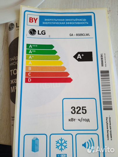 Холодильник