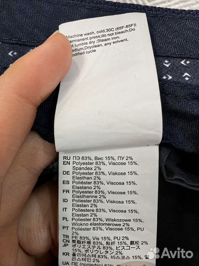 Брюки мужские oodji xs