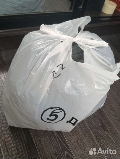 Большой пакет вещей