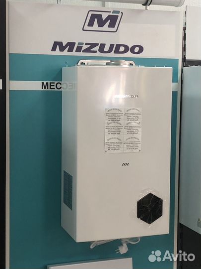 Газовый котел Mizudo