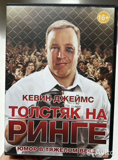 Dvd фильмы