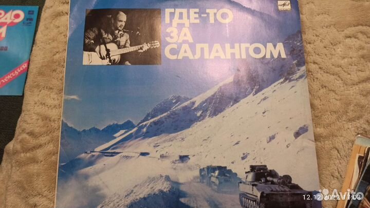 Песни про Афганистан воинов интернационалистов