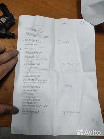 Форсунка топливная 0445110183 Opel Astra H