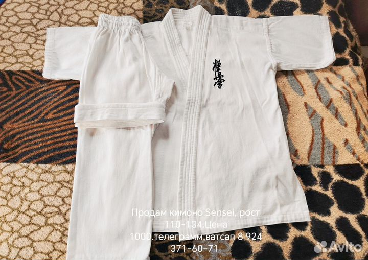 Самбовка рост 150