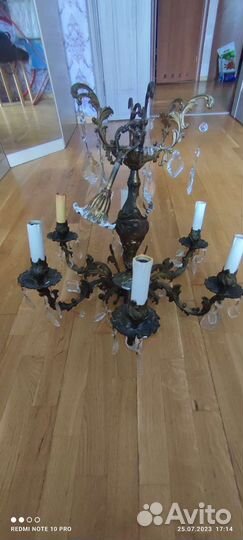 Люстра винтаж