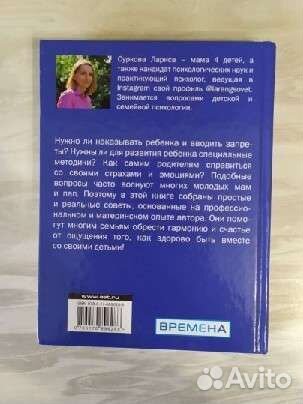1-3 лет. Лариса Суркова