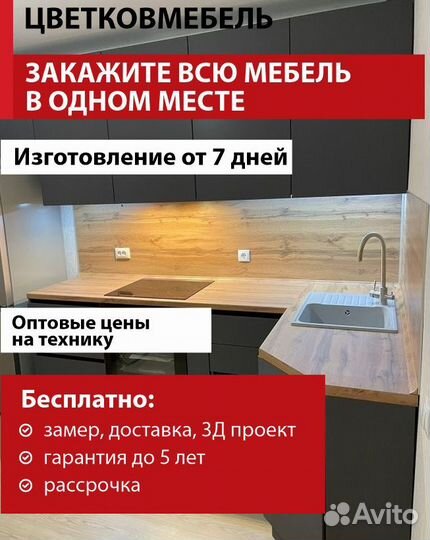 Кухня в современном стиле артикул 74213