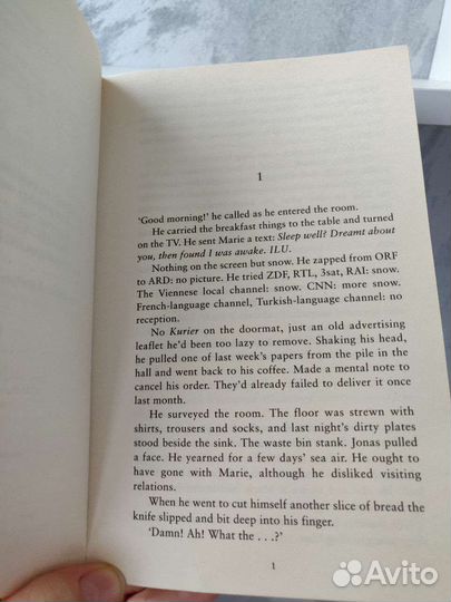 Работа ночью Night work книга на английском языке